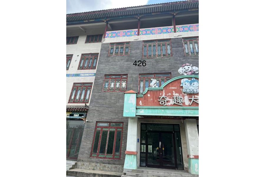 城临街426号商铺三年租赁权