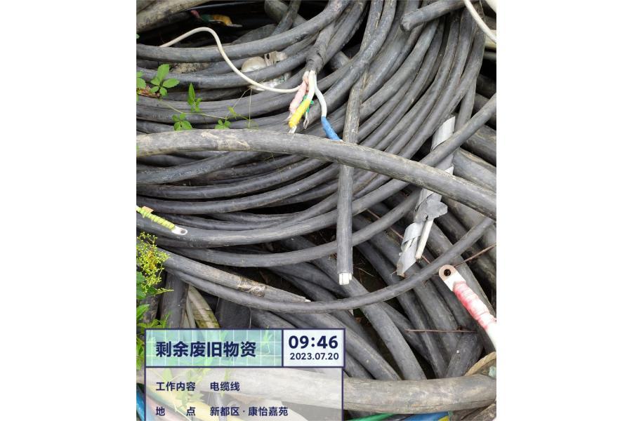 铝芯电缆一批