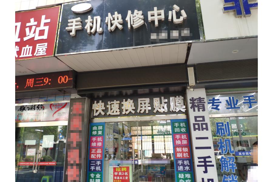 3号标的：郎溪县广播电视台中港路138号由东向西第3间房产三年期租赁权