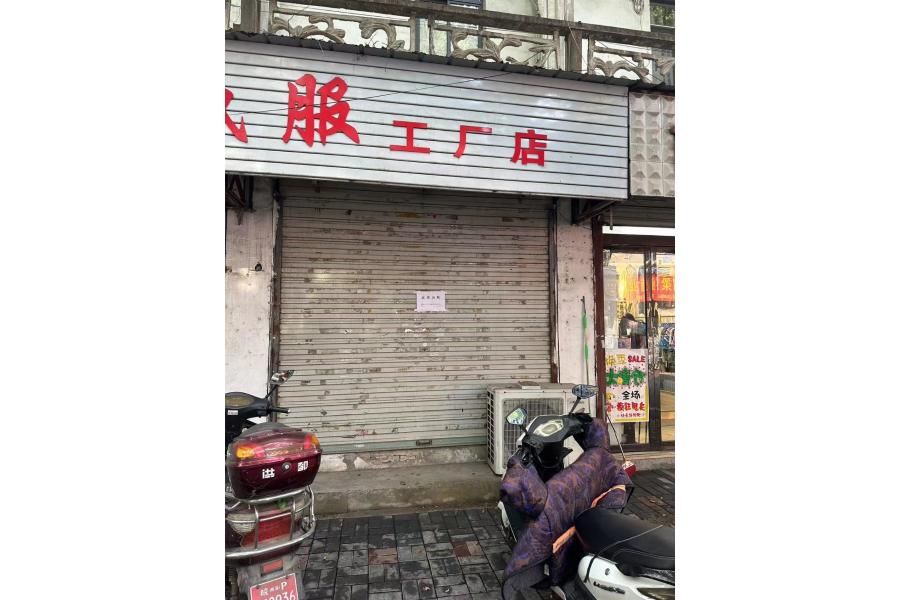 5号标的：郎溪县财政局富裕路西侧由北向南第3间房产三年期租赁权