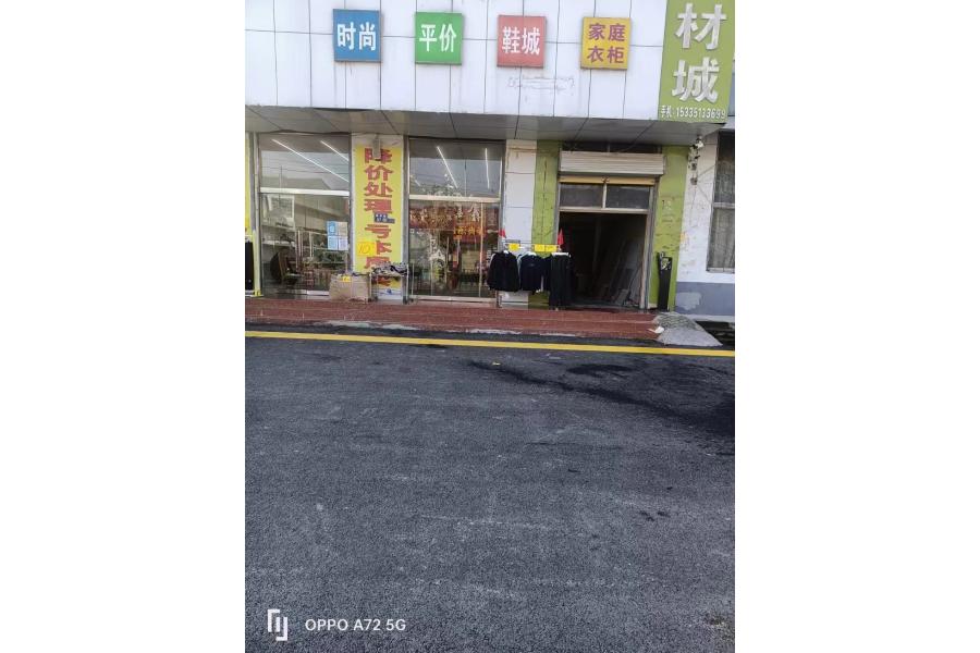 梁寨镇信用社东房屋租赁权