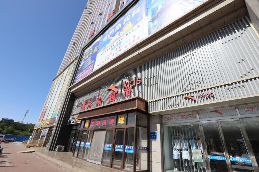 内蒙古自治区乌海市乌达区幸福街社区公园北路一街坊郎峰小区商业7号楼7-商业-306