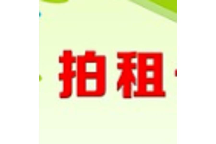 标一：嵊州市公园路2号仓库用房