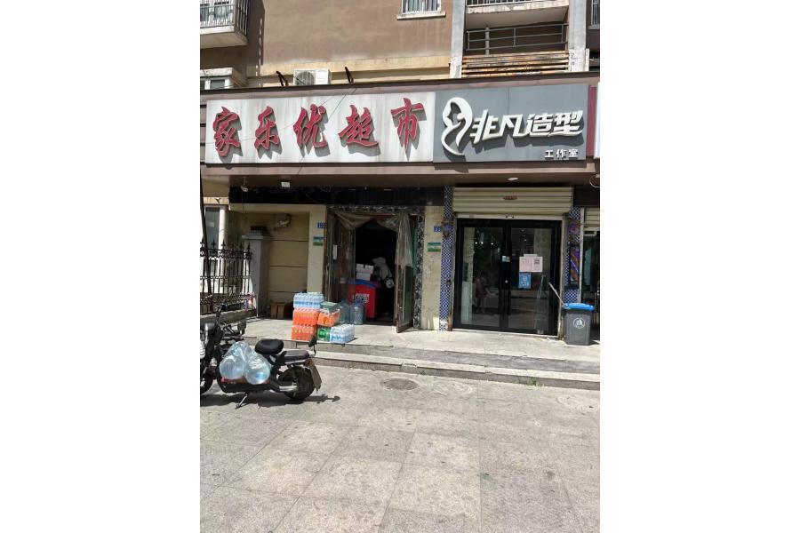 新城嘉苑D区12号楼4单元101商铺