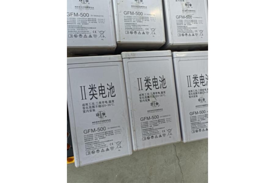 1、报废铅酸电池一批