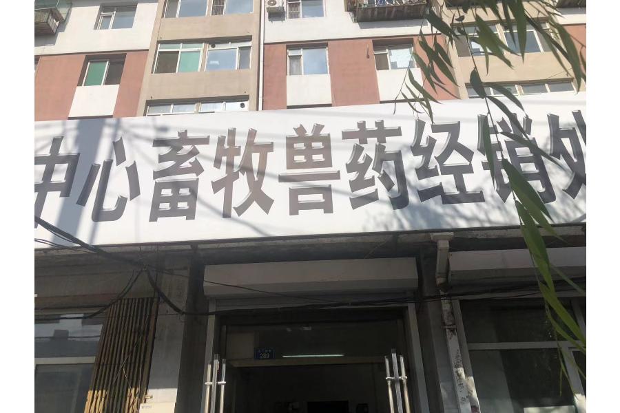 吉林省四平市铁东区北二经街289号门市五年期租赁权