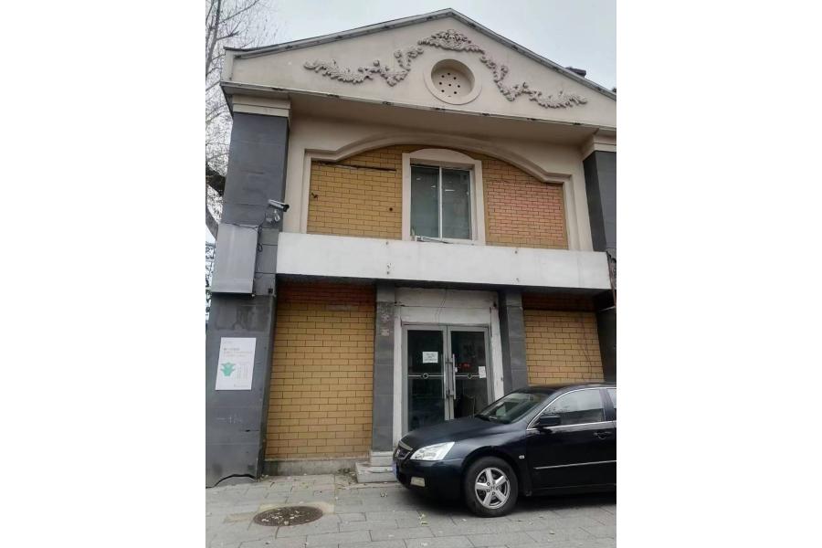 标的2.长春市朝阳区义和路21-1号一处机关事业办公用房
