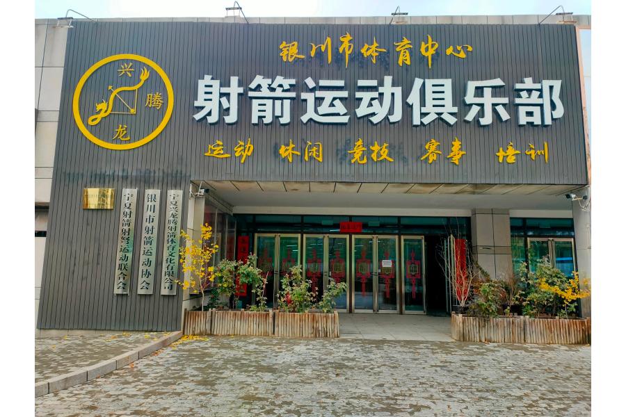 标的四：加建B区5号