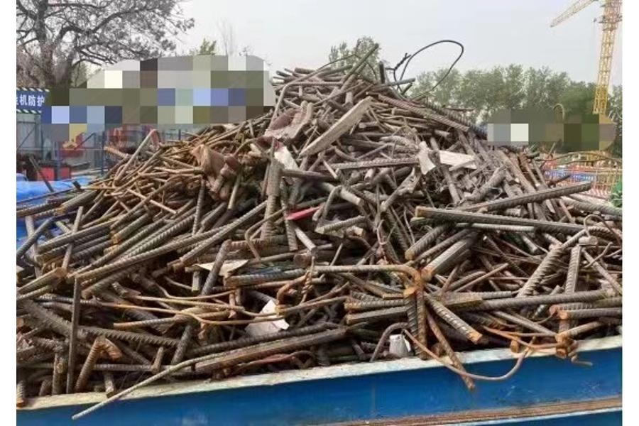 9月22日聊城某企业处置废钢筋一批拍卖公告