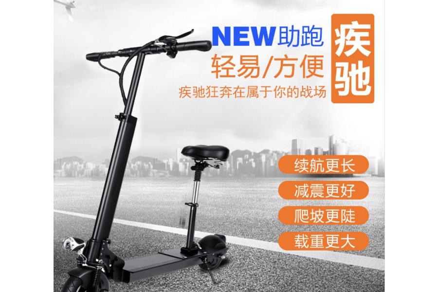 市价6999元 硕琪 电动滑板车成人折叠代驾两轮代步车迷你 自行车(新疆、西藏、青海不发货） zpw2022002690