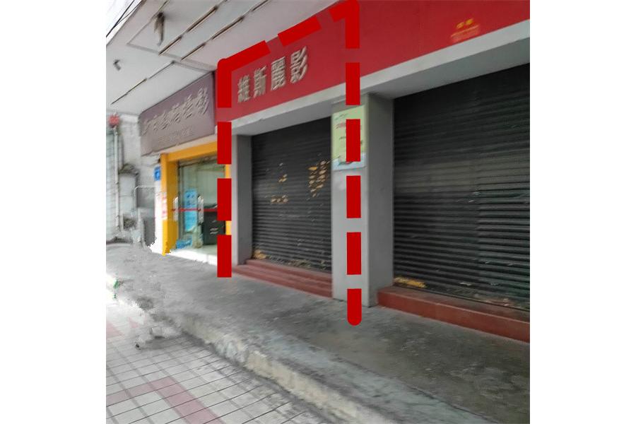 标的七：建设二路桥头北街第一幢首层商铺（第16卡）