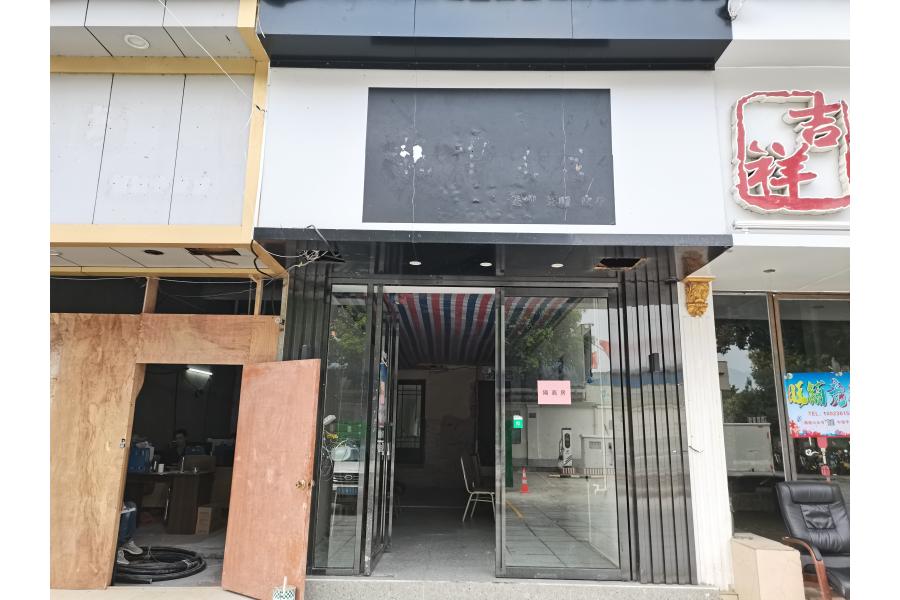 标的三：肇庆市端州区天宁北路82号丙幢一层8号商铺
