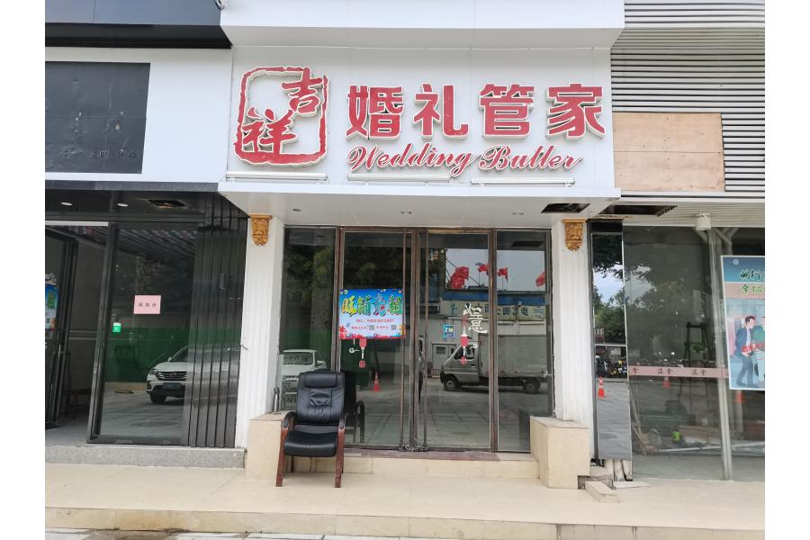 标的二：肇庆市端州区天宁北路82号丙幢一层7号商铺