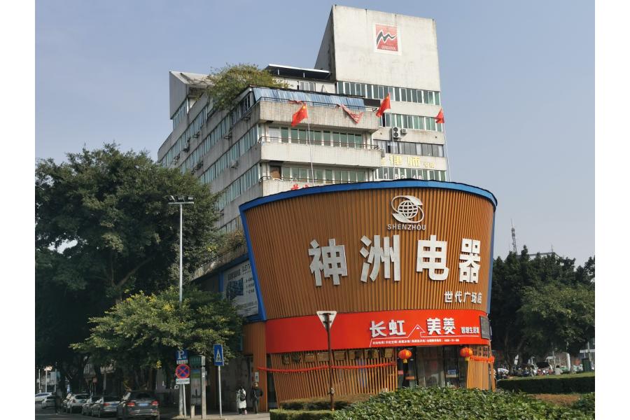 眉山市东坡区明星南路89号3层2号办公用房