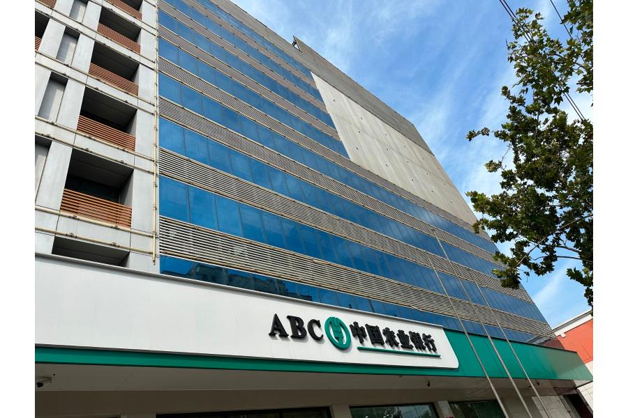 装修废旧资产一批（包括：工字钢、角钢、工字钢连接墙处、铝条连接件、铝合金装饰条、玻璃幕墙）