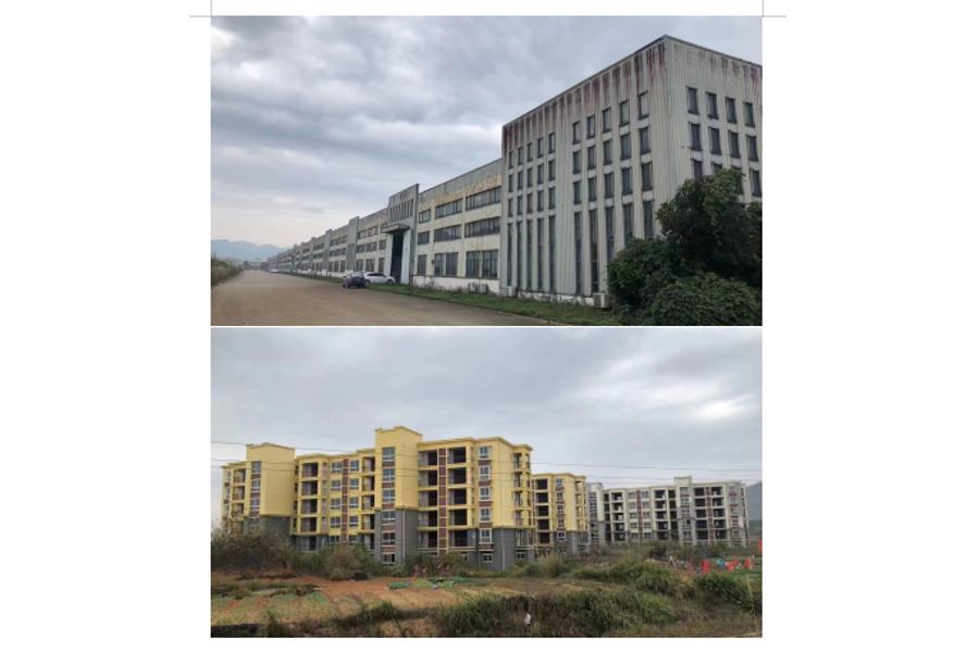 富莱茵汽车部件有限公司国有建设用地使用权及附属物、部分机器设备等其他财产