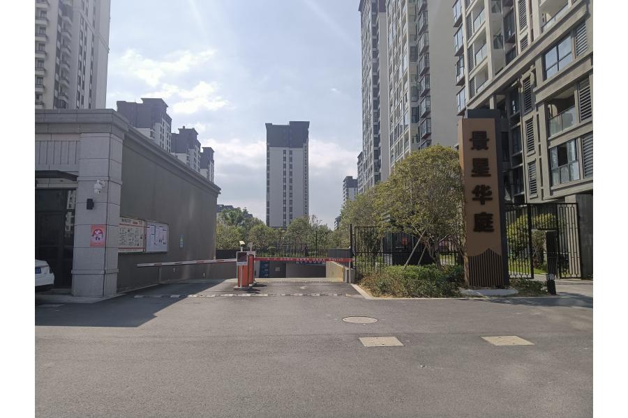 景星华庭188号车位