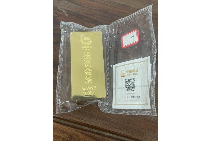 4号标的：贵金属、珠宝玉器等一批（整体打包拍卖）