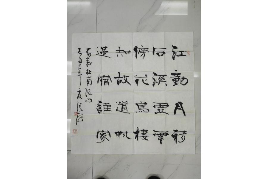 5号标的：书画及画册等一批（以现状整体拍卖）
