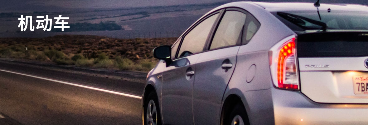 旧别克牌小型普通客车一辆 专场拍卖会 中拍平台 旧别克牌小型普通客车一辆 专场拍卖会 中拍平台