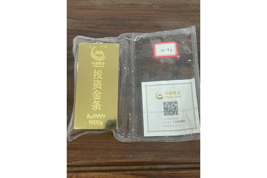 3号标的：贵金属、珠宝玉器等一批（整体打包拍卖）