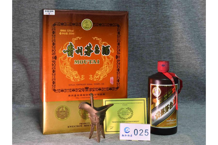 标的025：贵州茅台酒53%500ml（纸珍）1瓶