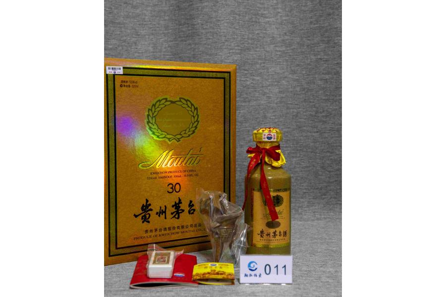 标的011：贵州茅台酒53%500ml（30年）1瓶