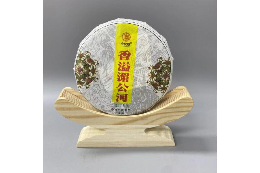 【CY-230118】香溢湄公河 普洱茶（生茶）10饼