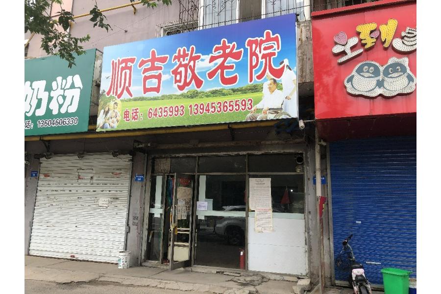5、位于黑龙江省牡丹江市西安区长安街南、西五条路东，朝鲜民族文化广场西侧，牡房权证西安区字第2045068号，用途：商服，面积：70.75平方米，层次：1/7。