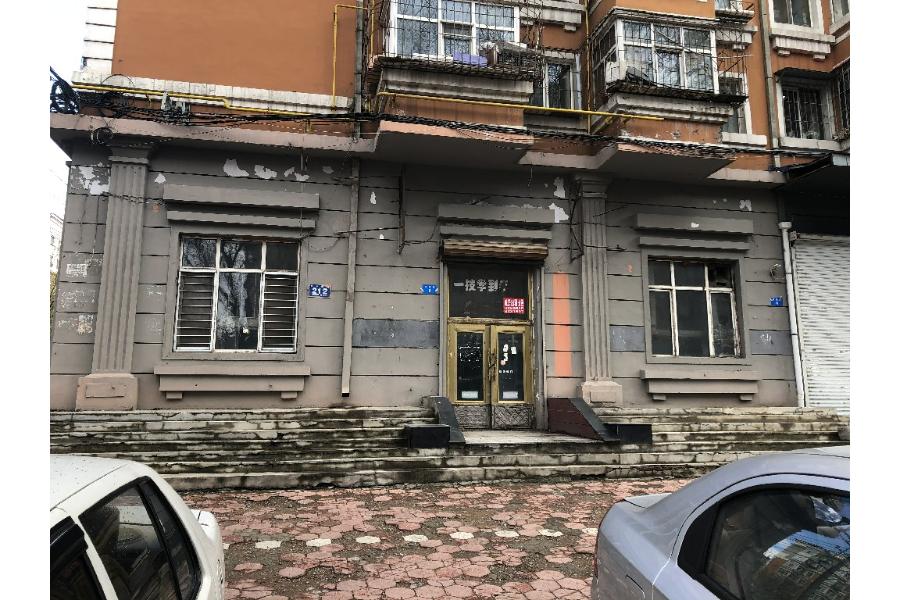 36、位于黑龙江省牡丹江市东安区东六条路清福街西南角清福三期，层次1/13（-1），建筑面积219.61平方米,牡房权证东安区字第1129856号，用途：商服。