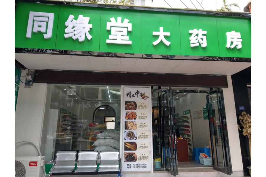 标的2：贵州遵义市绥阳县洋川镇（情况说明地址：遵义市绥阳县洋川镇北环中路）旧办公楼房产