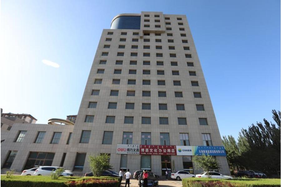 内蒙古自治区乌海市海南区巴彦乌素东街东山路西1号海南工业大厦1401室