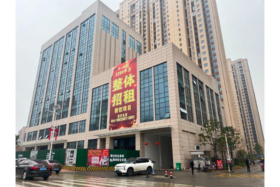 位于黄石市开发区·铁山区金山街道大棋大道东楚百花园酒店附楼 4（1-4）层商业用房五年租赁使用权，拟出租面积合计为2114.98㎡