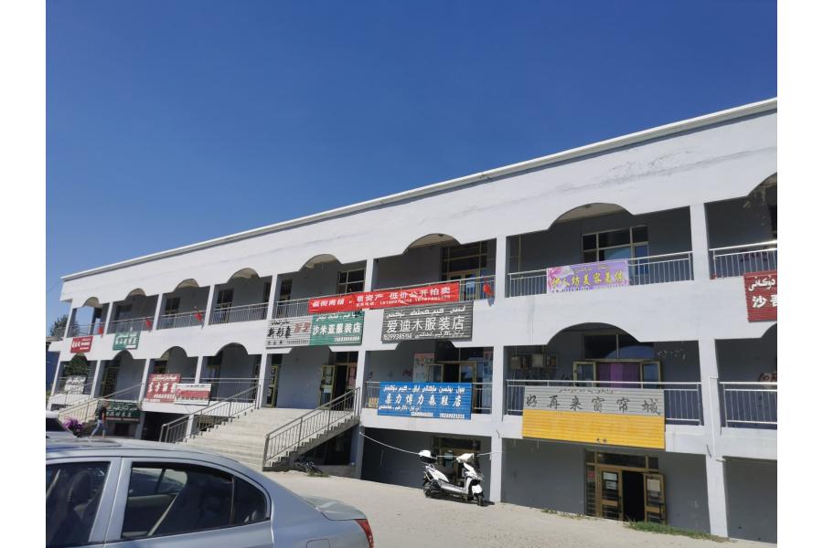 阿勒泰地区福海县喀乡综合楼B座一层103