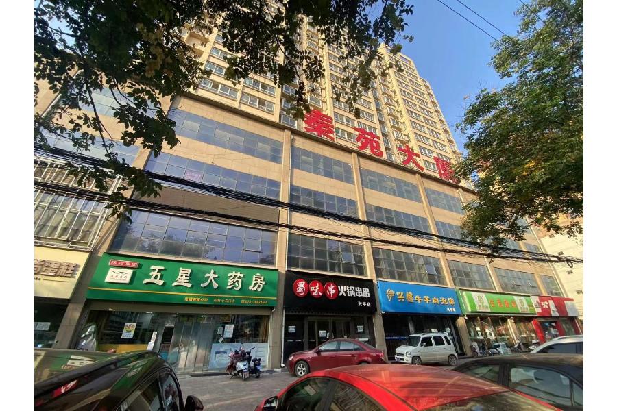 16、兴平市西城区金城路北侧秦苑大厦二层商业房产