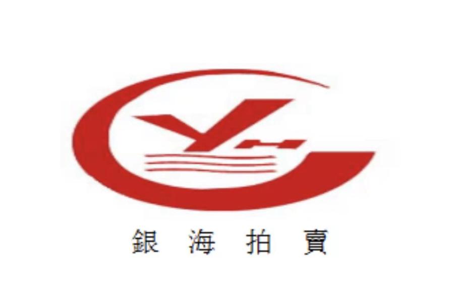 标的4：楠木写字台1.8m/张，含踏板