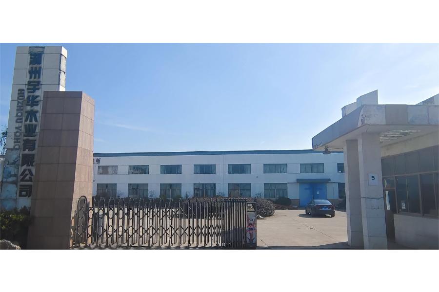 湖州市南浔区吴越路东侧的原湖州市南浔鼎盛地板厂等9处企业房屋建筑物及构筑物拆除残余价值，可拆除建筑面积合计约为77709.29㎡（详见评估明细表），整体拍卖。