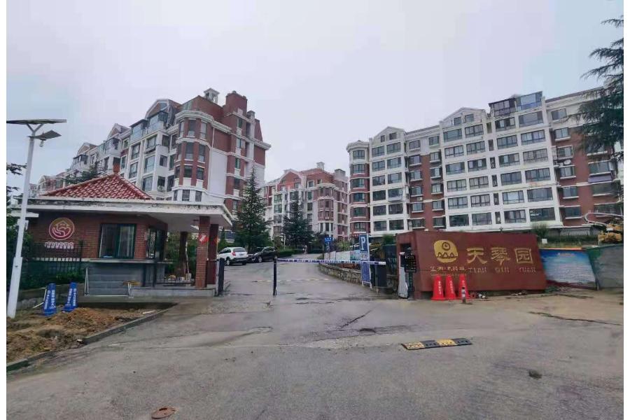 【江苏国拍】6号标的-威海市五洲太阳城-天琴园18号楼-101