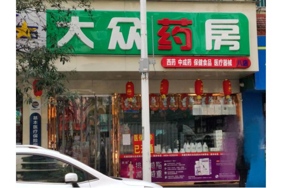 02号标的：贵定县红旗路15号综合楼门面-2-2租赁权，面积约：90㎡