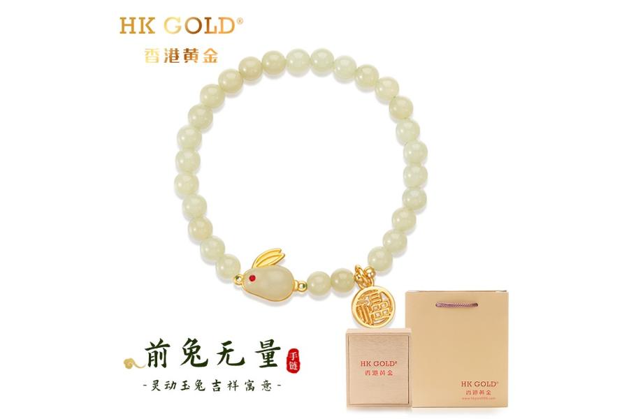 市价799元癸兔赐福 J-HK GOLD香港黄金 和田玉前兔无量手链 zpw2022002558