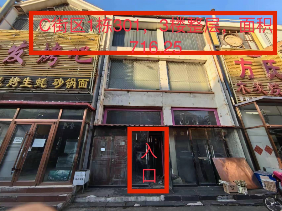 标的21