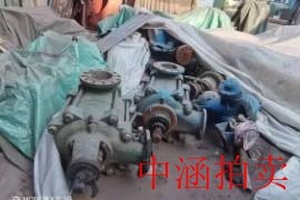 标的1：废旧水泵