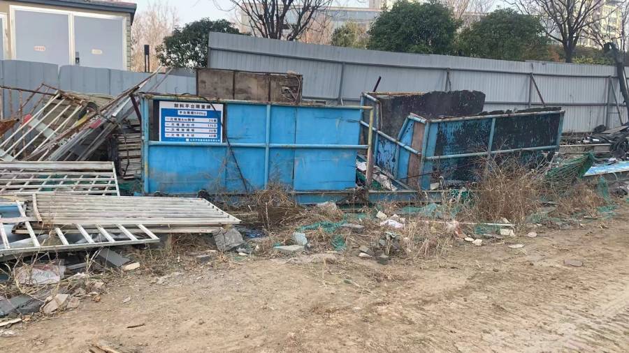 废旧金属