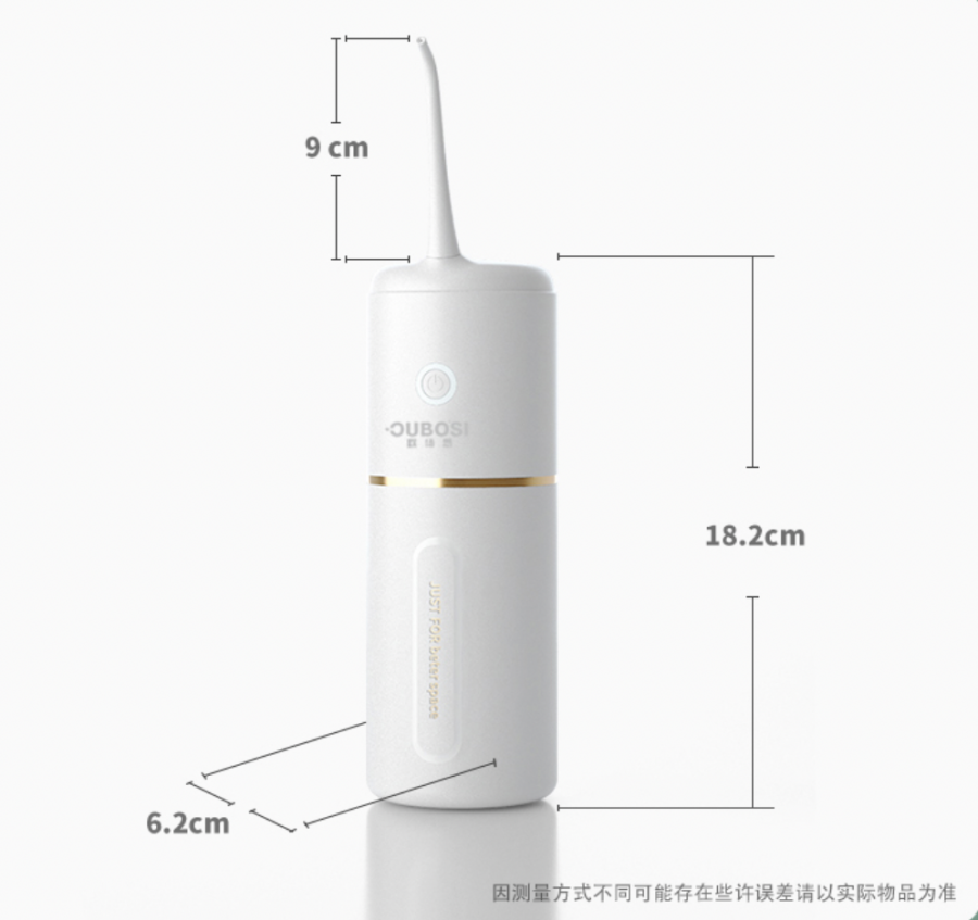 欧博思电动洗牙洁牙器家用便携式正畸专用牙结石全方位口腔清洁器 (新疆、西藏、青海不发货）  711