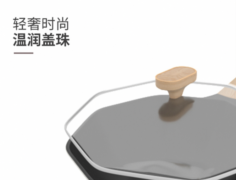 巴尔德锅具 网红八角锅 多功能复合锅底炒锅 易清洗 BC-050 (新疆、西藏、青海不发货）  404