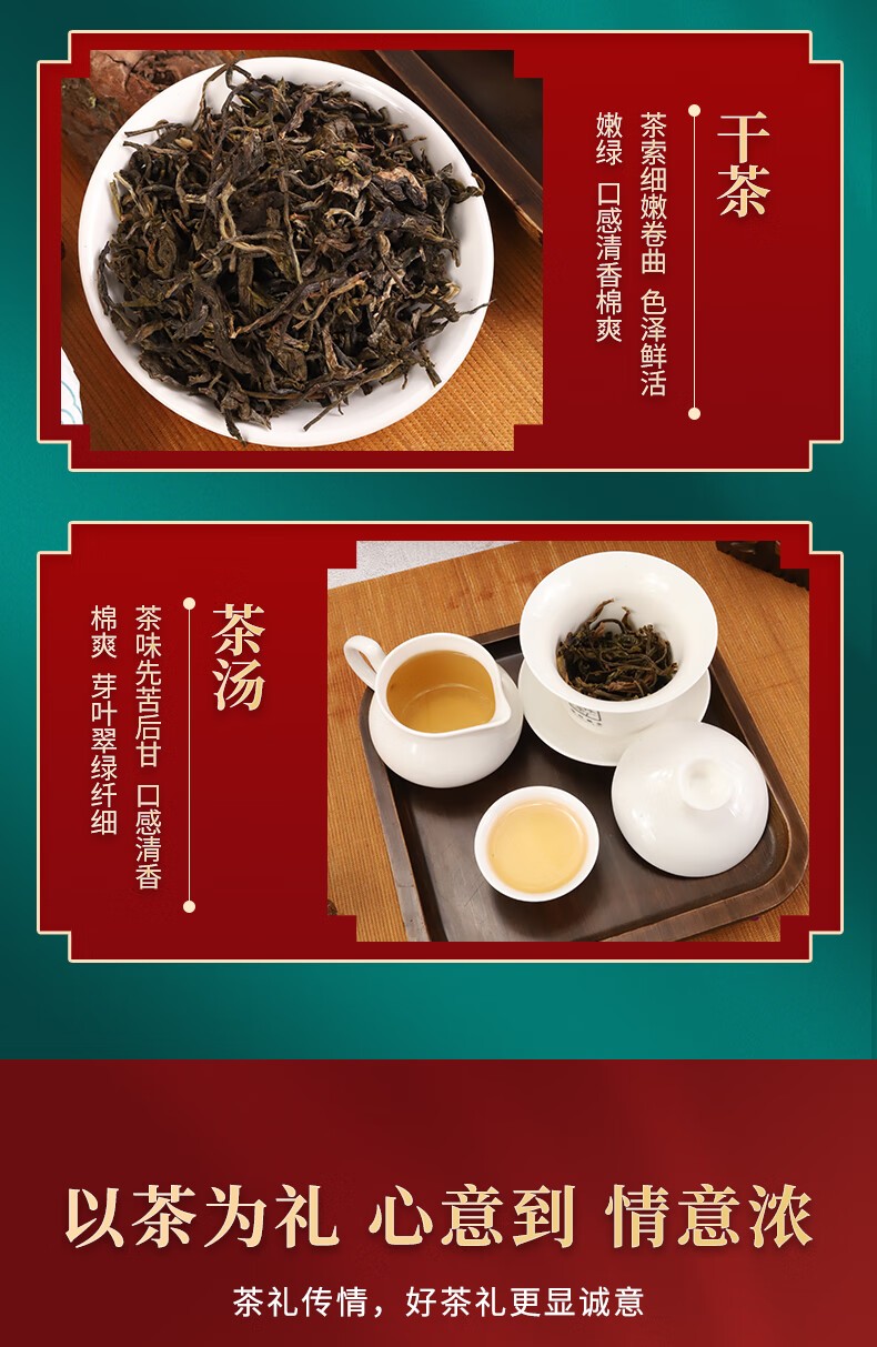 尚普裕昌号御品冰岛普洱茶（生茶）古树茶叶357克/盒 (新疆、西藏、青海不发货）  zpw2022003474