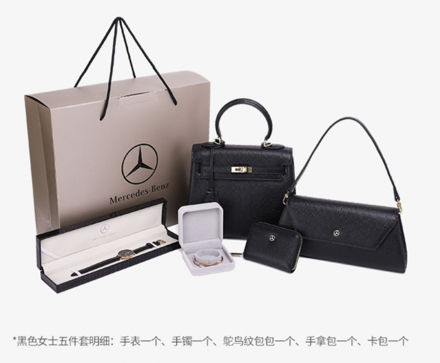 全新奔驰臻品五件套1套（女款雅典黑） 【新疆西藏不发货】 zpw2022003371