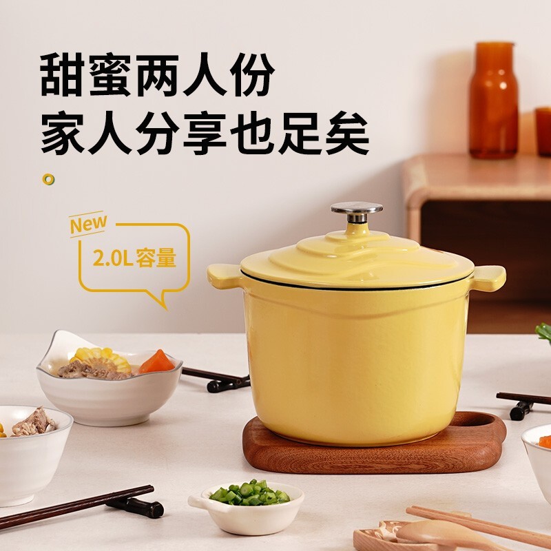 归禾器珐琅铸铁锅小圆煲-珐琅小圆煲16cm【新疆西藏暂不发货】颜色随机发  634