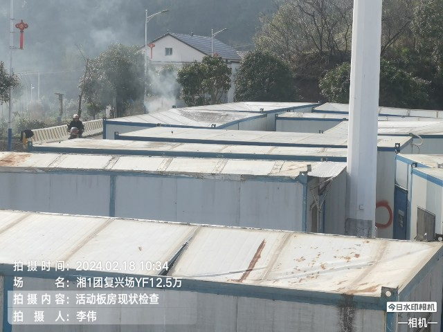 标的2：废旧集装箱活动板房一批（详情参见物资清单）