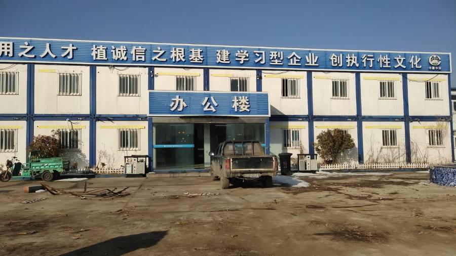 中彬拍卖---青岛废旧集装箱房一批